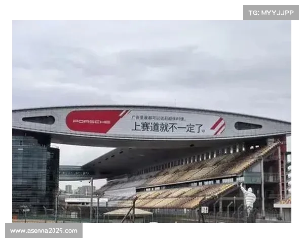 F1公布2026赛季赛历：增至24站，中国大奖赛续约至2030年