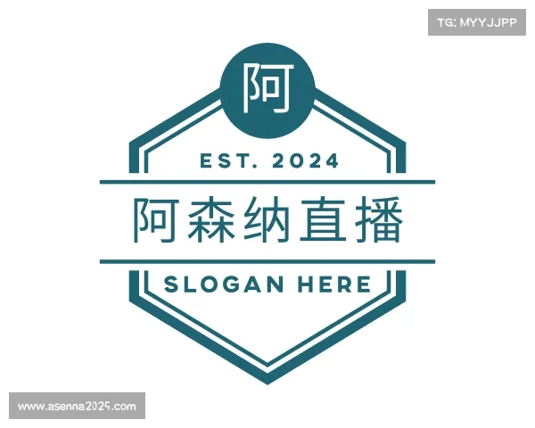 关于阿森纳直播